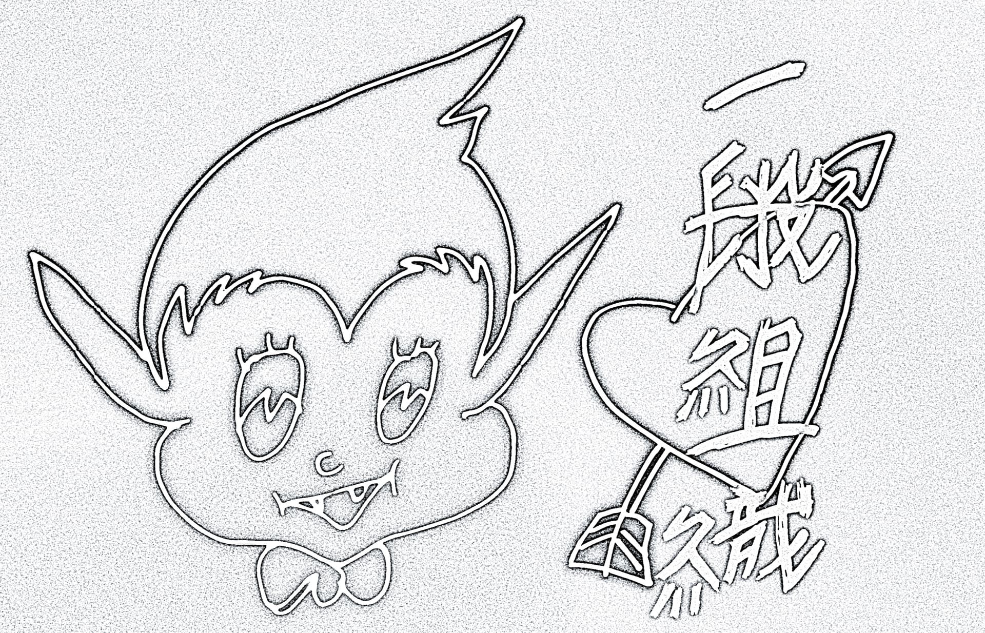 Poster Mascot