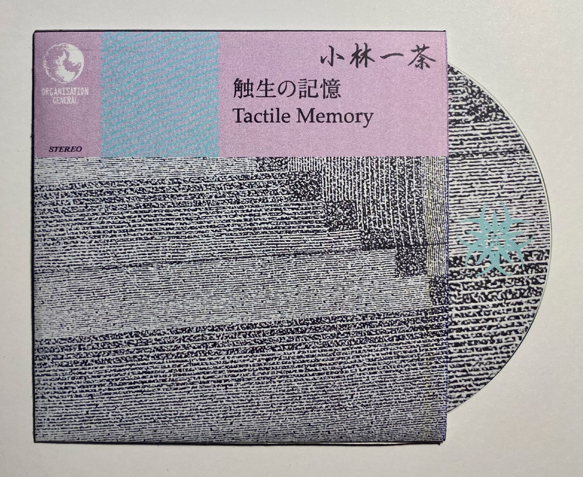 Tactile Memory - Issa Kobayashi (CD)