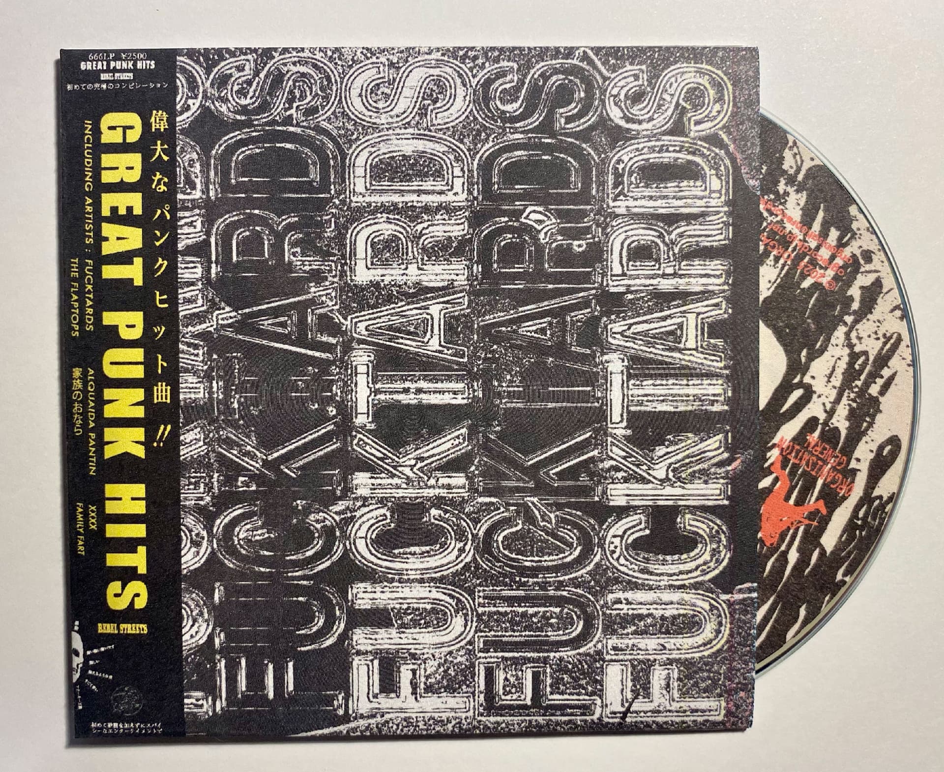 Fucktards I - The Fucktards (CD)
