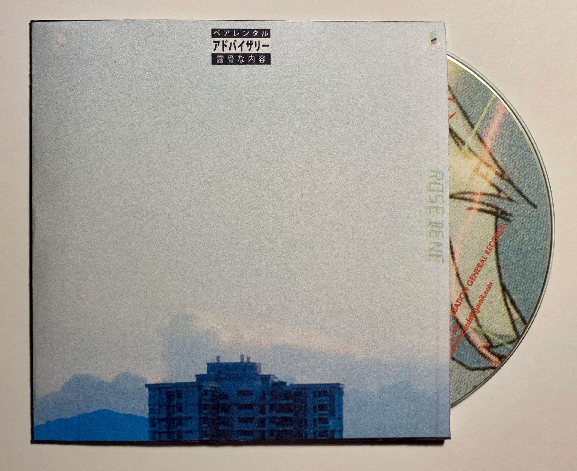 Rosebene - Rosebene (CD)