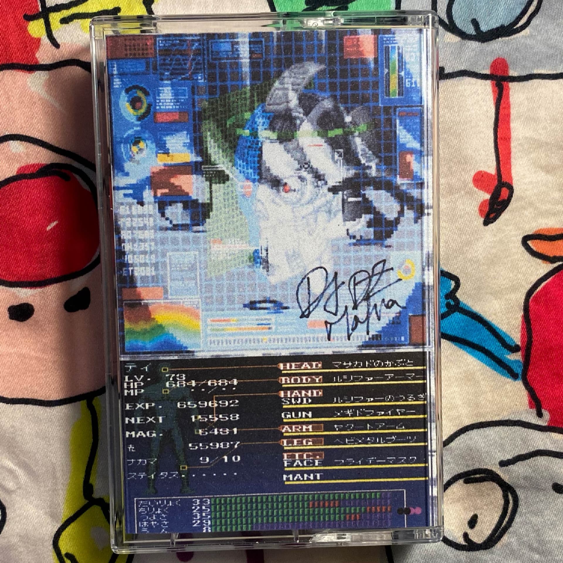D0lph1n (beat tape) - DJ DZ Mafia (Tape), image 1