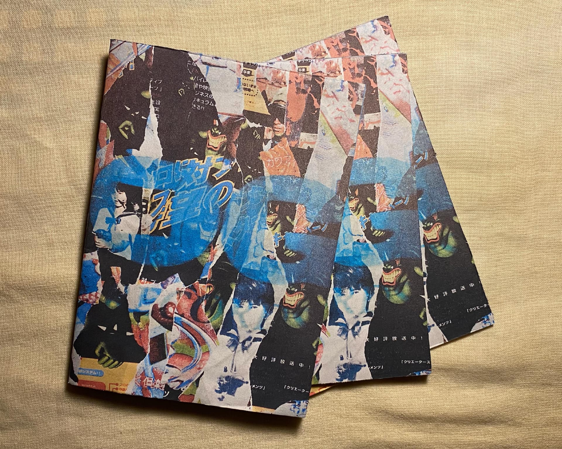 Fanzine OG'24 - OG Records Exhibition Catalogue 2024, image 1