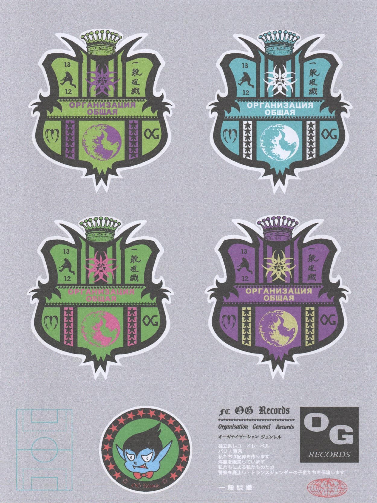 Stickers FC OG, image 1