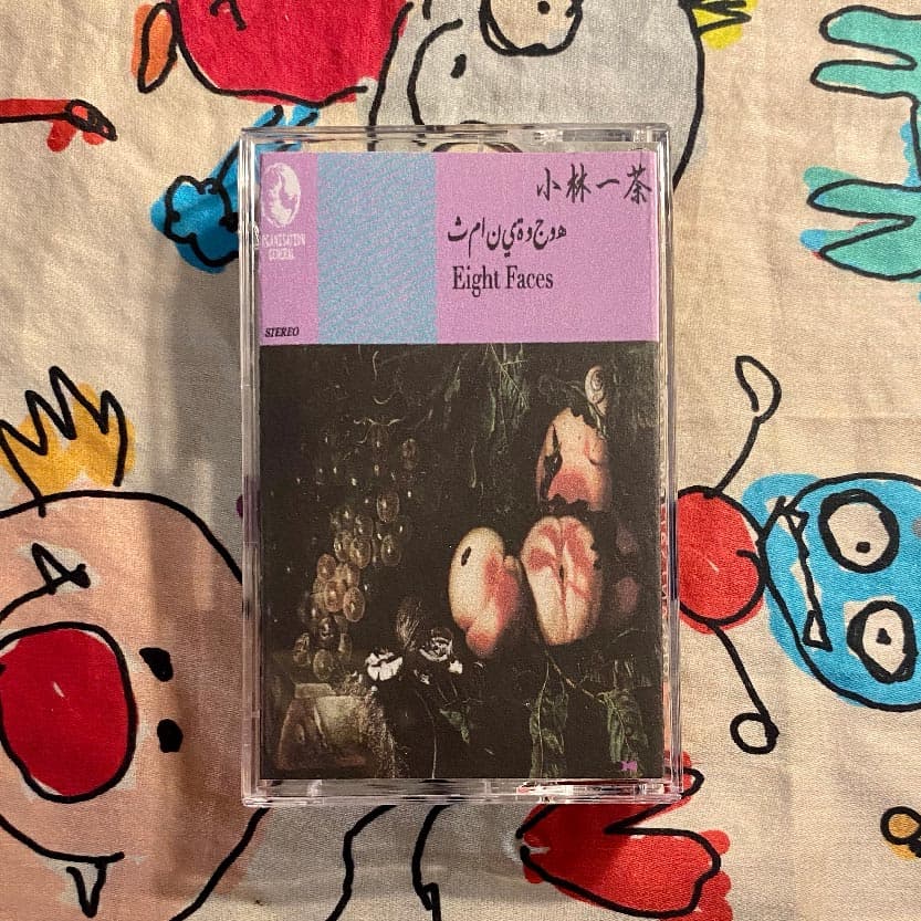 Issa Kobayashi - Eight Faces (Tape), image 1