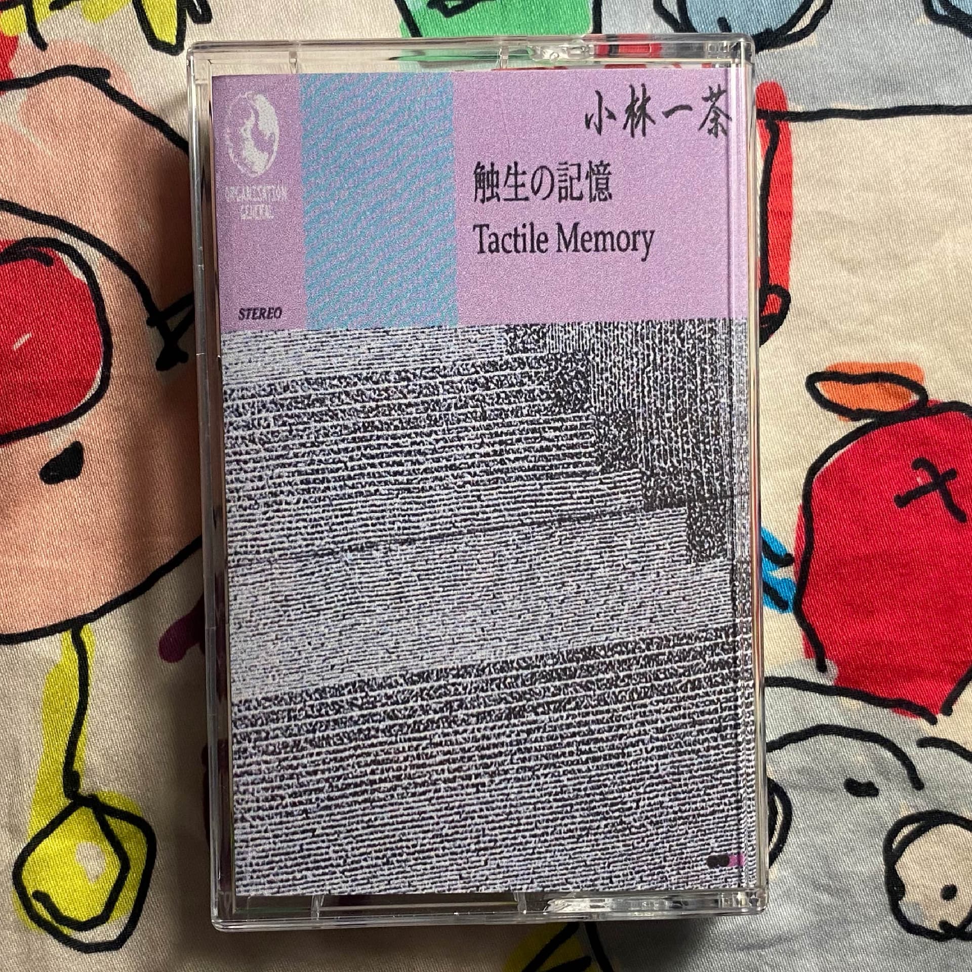 Tactile Memory - Issa Kobayashi (Tape), image 1