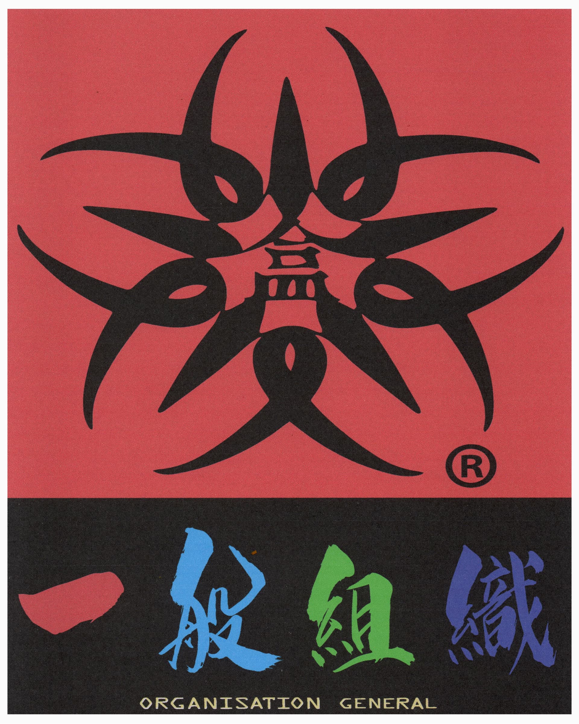 Poster OG Logo 1