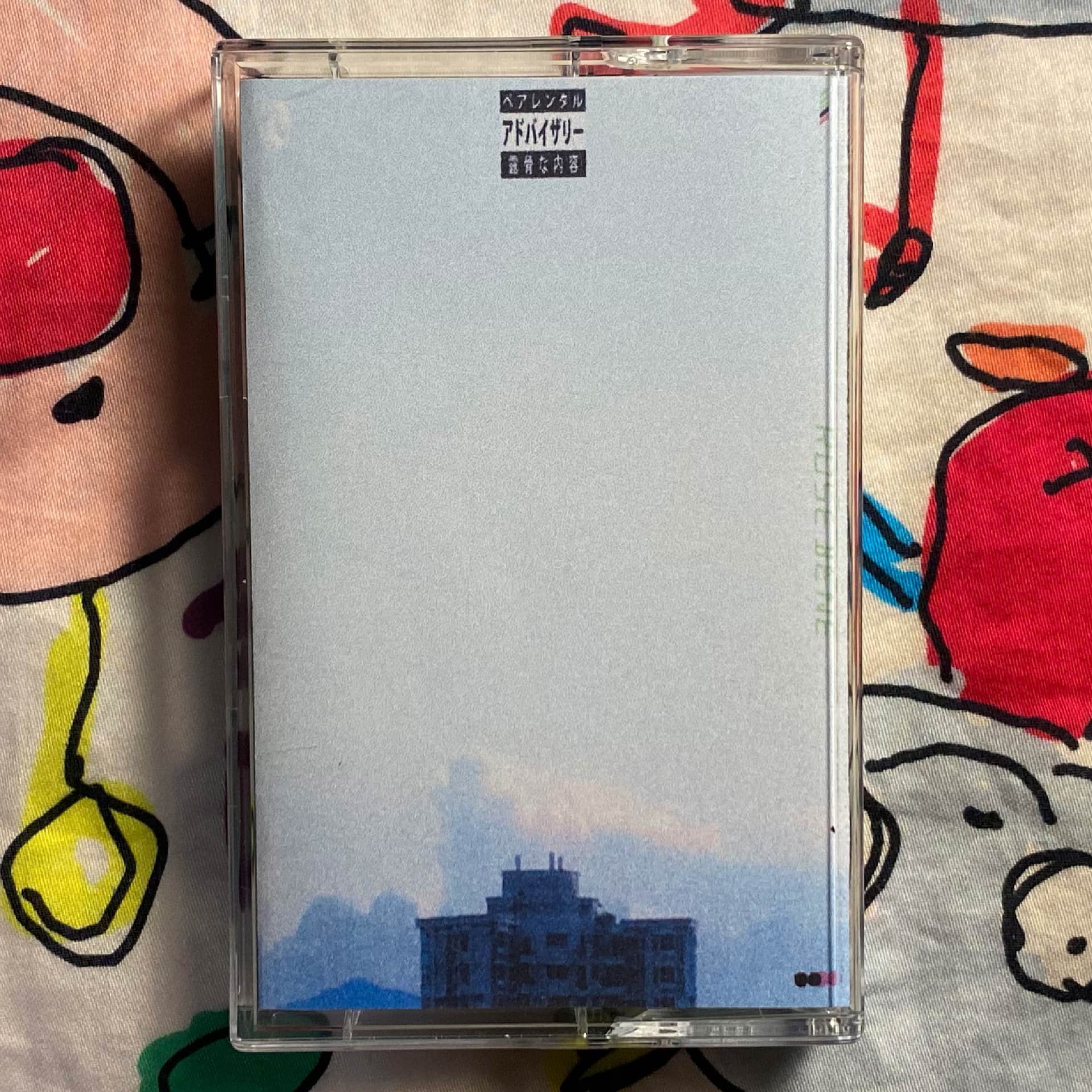 Rosebene - Rosebene (Tape), image 1